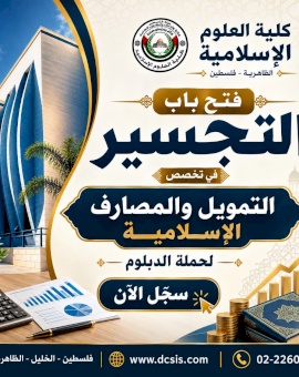 #بشرى_سارة_لحملة_الدبلوم