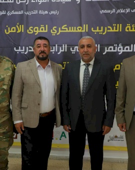 كلية العلوم الإسلامية تشارك في المؤتمر الوطني الرابع لهيئة التدريب.