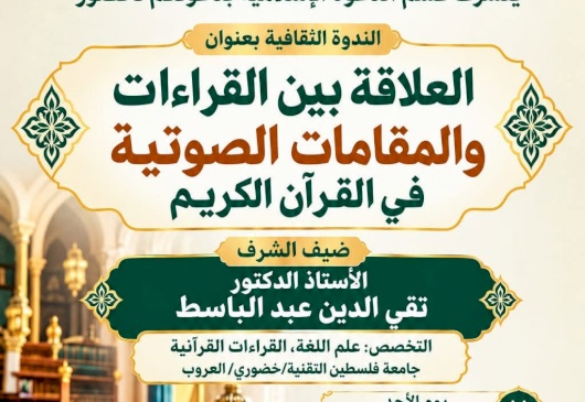 دعوة عامة