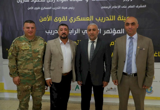 كلية العلوم الإسلامية تشارك في المؤتمر الوطني الرابع لهيئة التدريب.