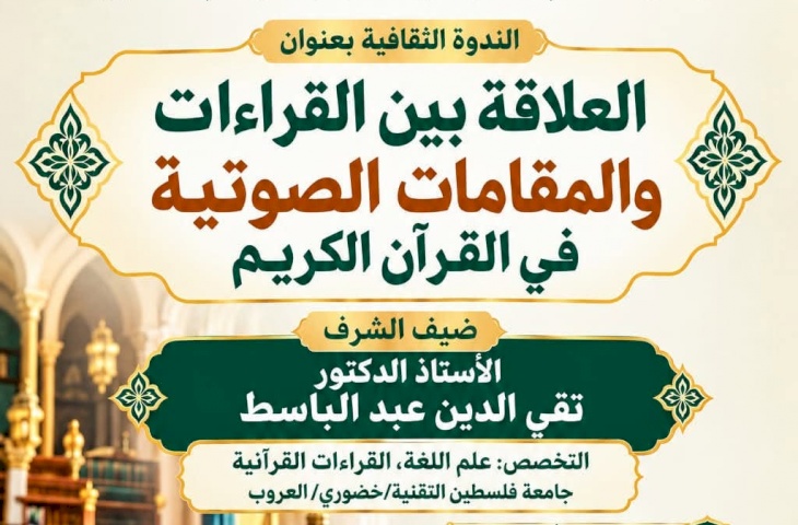 دعوة عامة